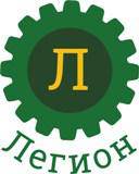 Легион